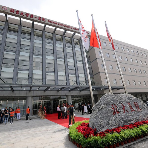 北大醫(yī)院：一直的選擇，宏華醫(yī)院開水器真的不錯